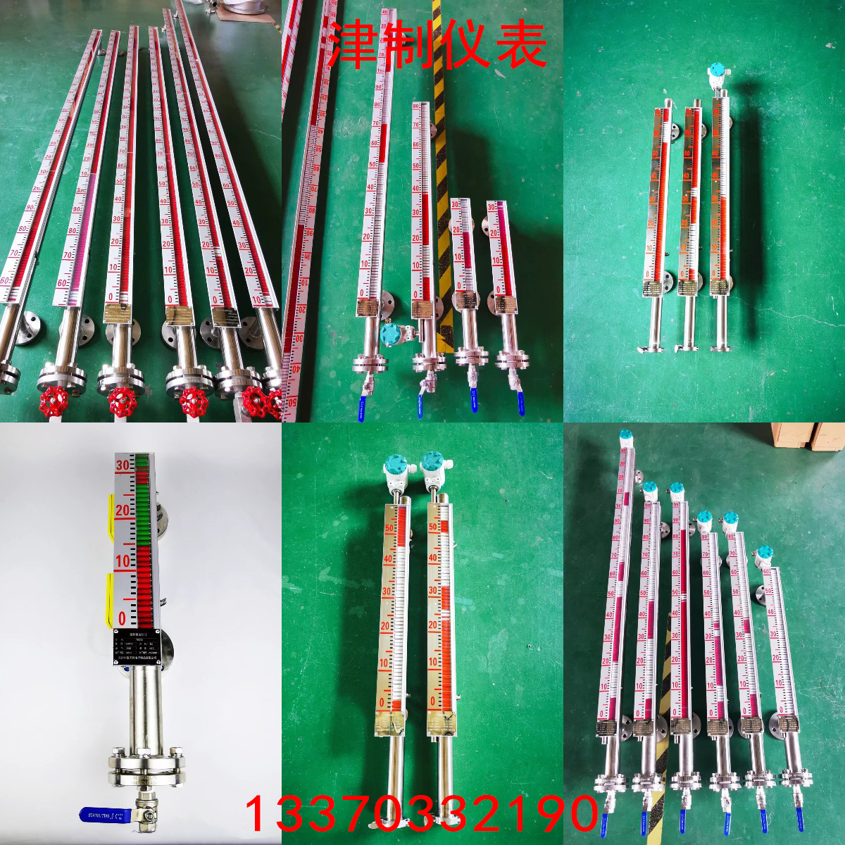 襯四氟磁翻板液位計(jì)的安裝與維護(hù)方法